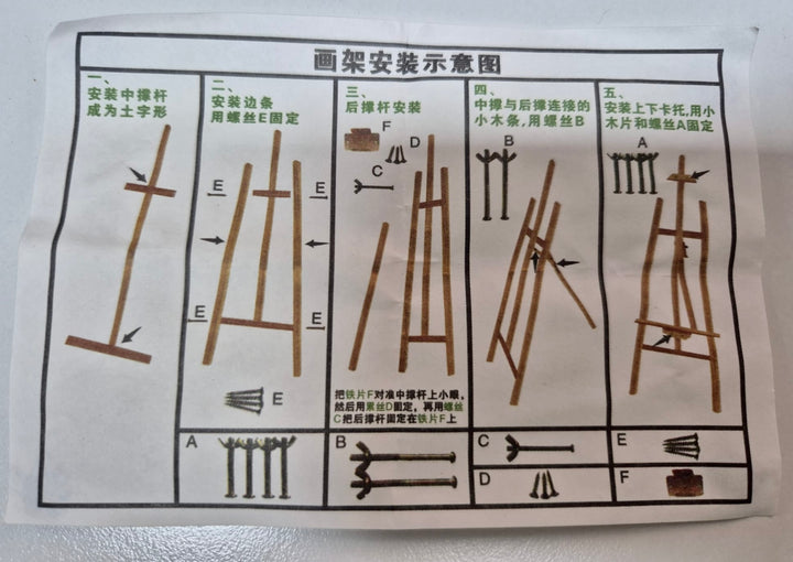 Wooden Timber Wedding Easel Paper Assembly Instructions